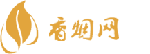 云霄香烟免税批发价格表